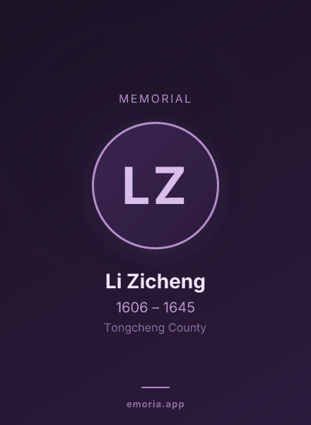 Memorial portrait of Li Zicheng