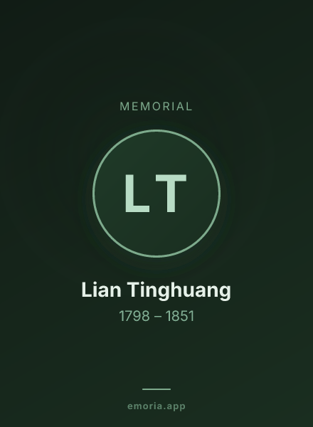 Memorial portrait of Lian Tinghuang