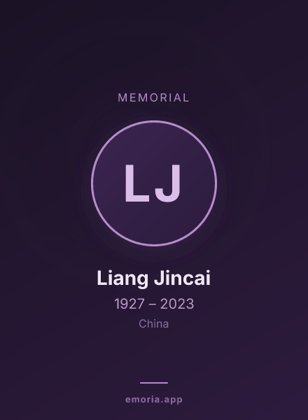 Memorial portrait of Liang Jincai