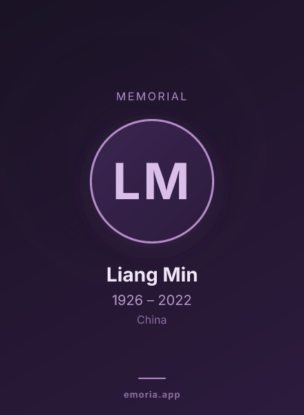Memorial portrait of Liang Min