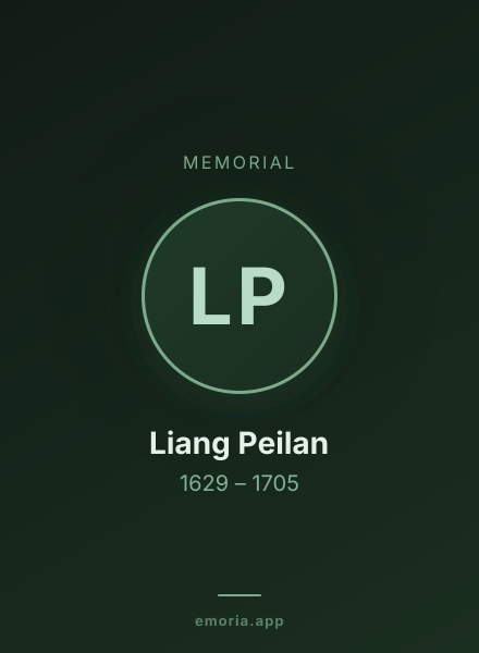 Memorial portrait of Liang Peilan