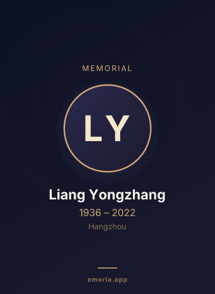 Memorial portrait of Liang Yongzhang