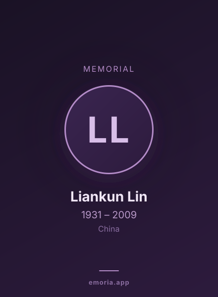Memorial portrait of Liankun Lin