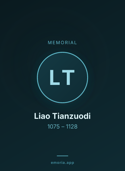 Memorial portrait of Liao Tianzuodi