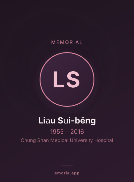 Memorial portrait of Liāu Sūi-bêng