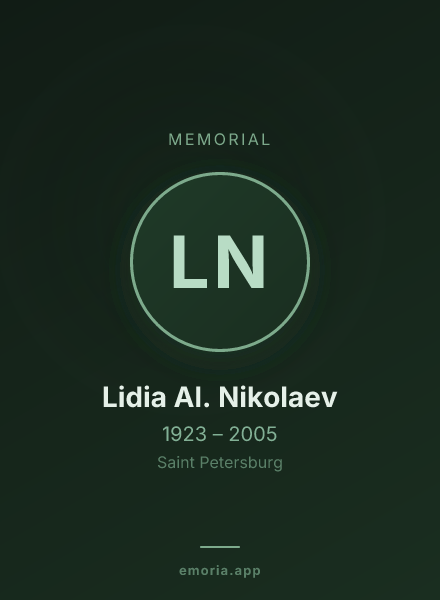 Memorial portrait of Lidia Al. Nikolaev