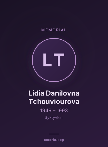 Memorial portrait of Lidia Danilovna Tchouviourova