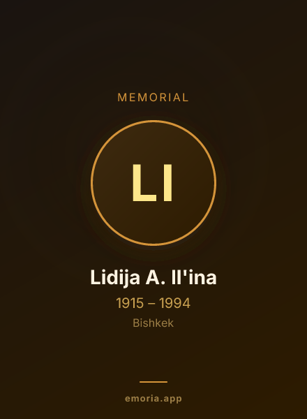 Memorial portrait of Lidija A. Il'ina