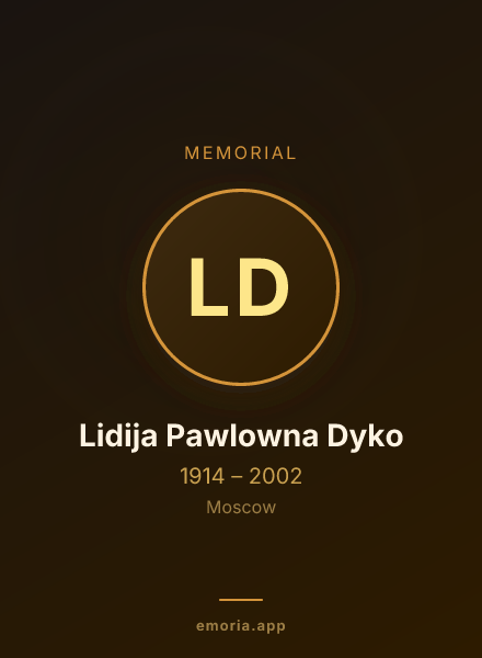 Memorial portrait of Lidija Pawlowna Dyko