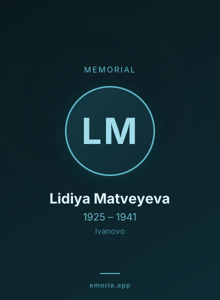Memorial portrait of Lidiya Matveyeva