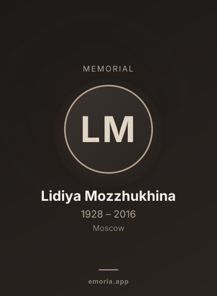 Memorial portrait of Lidiya Mozzhukhina