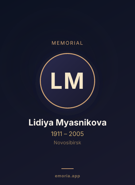 Memorial portrait of Lidiya Myasnikova