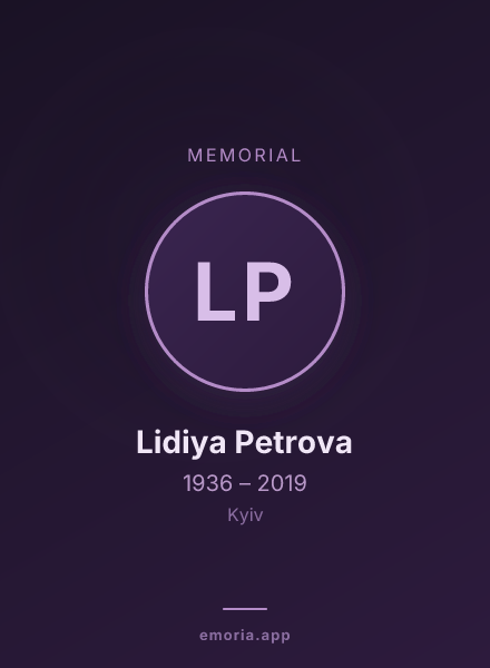 Memorial portrait of Lidiya Petrova