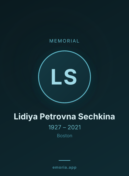 Memorial portrait of Lidiya Petrovna Sechkina