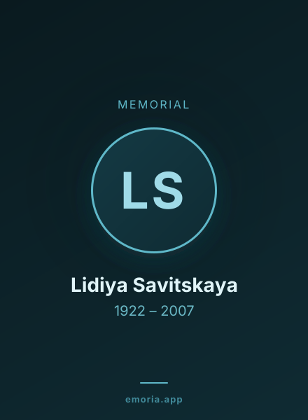 Memorial portrait of Lidiya Savitskaya