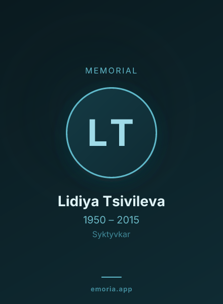 Memorial portrait of Lidiya Tsivileva