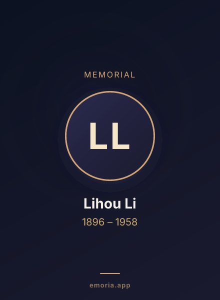 Memorial portrait of Lihou Li