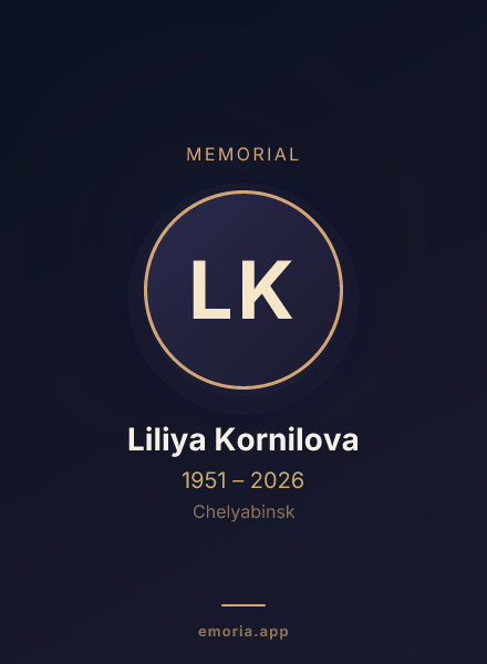 Memorial portrait of Liliya Kornilova