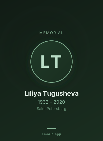 Memorial portrait of Liliya Tugusheva