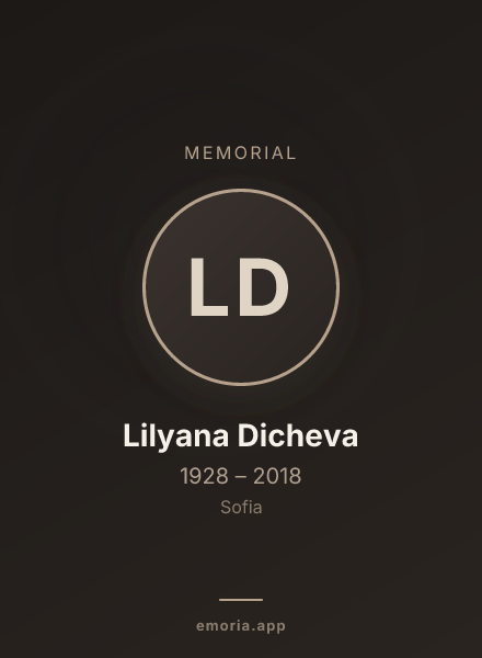 Memorial portrait of Lilyana Dicheva