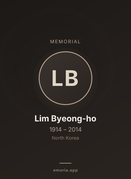 Memorial portrait of Lim Byeong-ho