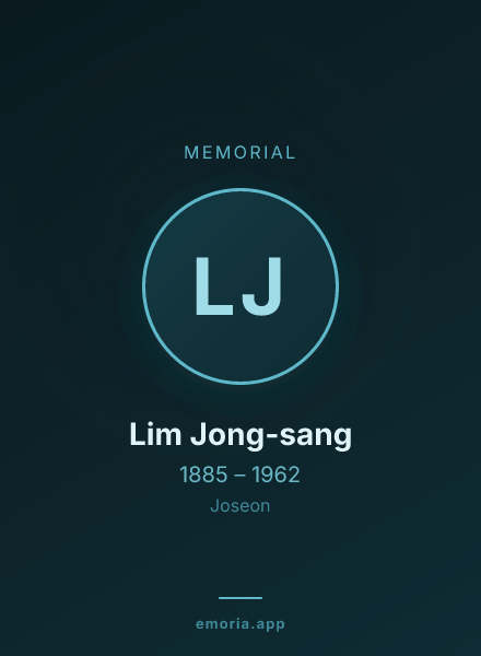 Memorial portrait of Lim Jong-sang