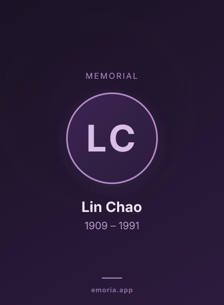 Memorial portrait of Lin Chao