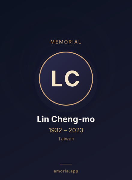 Memorial portrait of Lin Cheng-mo