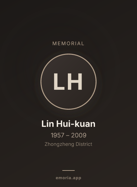 Memorial portrait of Lin Hui-kuan