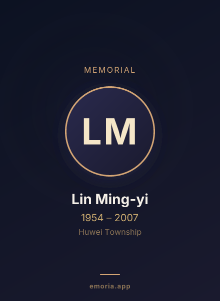 Memorial portrait of Lin Ming-yi