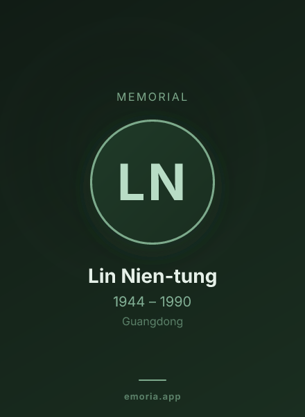 Memorial portrait of Lin Nien-tung