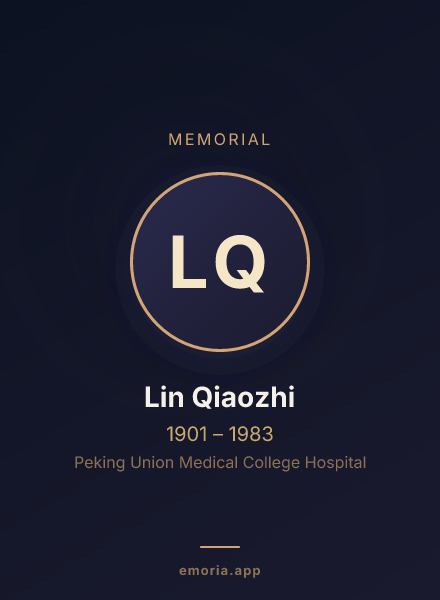 Memorial portrait of Lin Qiaozhi