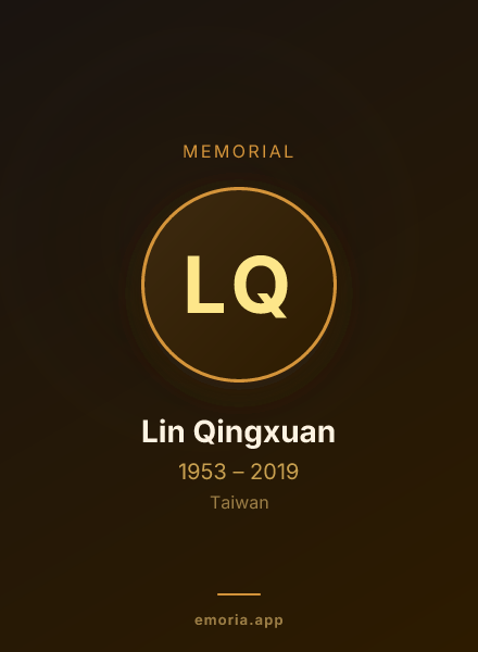 Memorial portrait of Lin Qingxuan