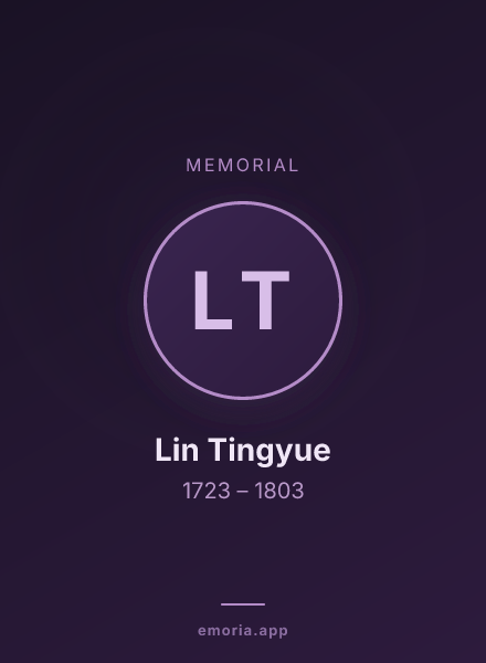 Memorial portrait of Lin Tingyue