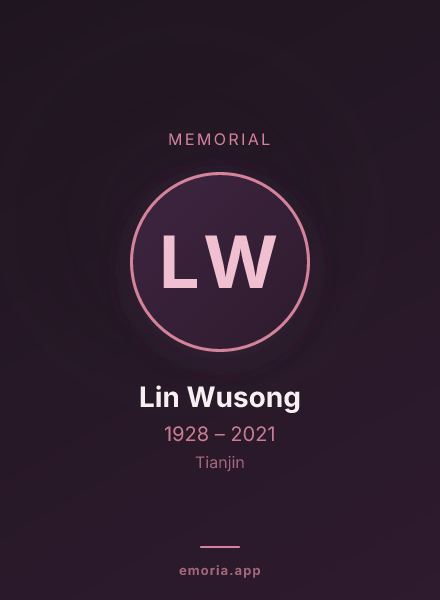 Memorial portrait of Lin Wusong