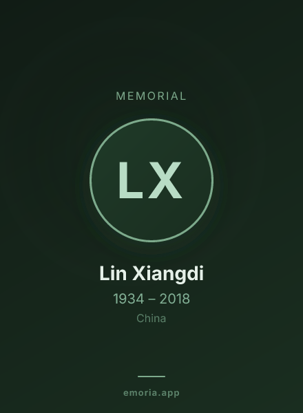Memorial portrait of Lin Xiangdi