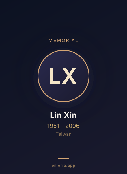 Memorial portrait of Lin Xin