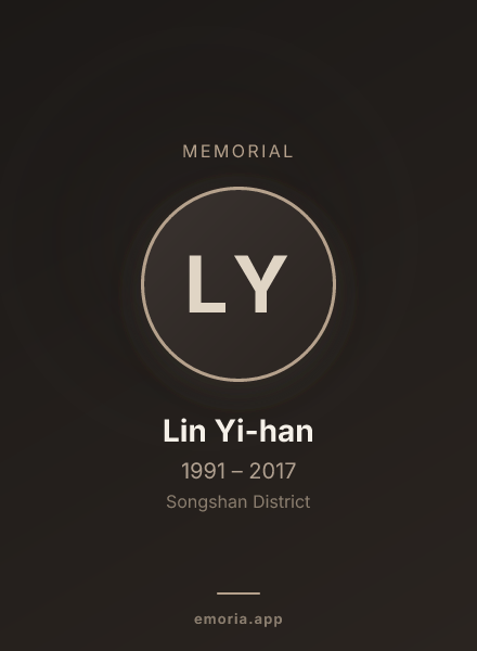 Memorial portrait of Lin Yi-han