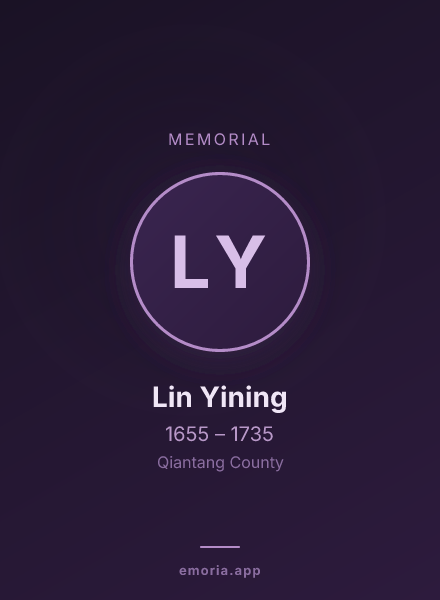 Memorial portrait of Lin Yining