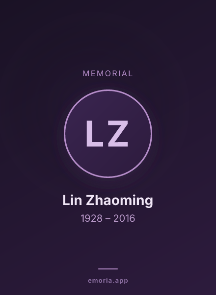 Memorial portrait of Lin Zhaoming