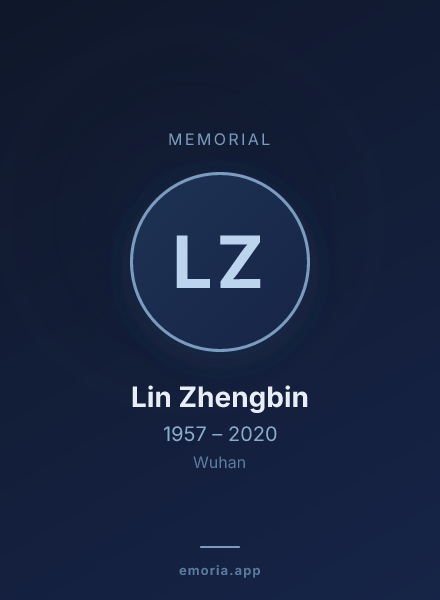 Memorial portrait of Lin Zhengbin