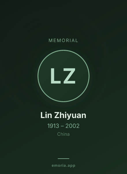 Memorial portrait of Lin Zhiyuan