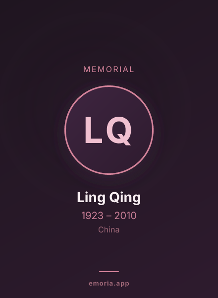 Memorial portrait of Ling Qing