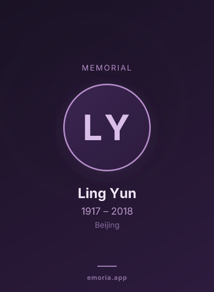 Memorial portrait of Ling Yun