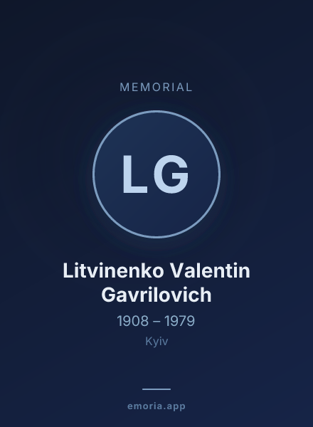 Memorial portrait of Litvinenko Valentin Gavrilovich