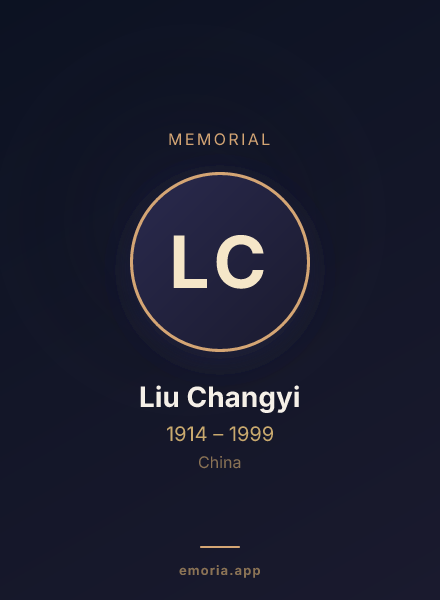 Memorial portrait of Liu Changyi