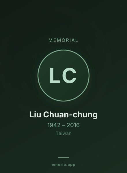 Memorial portrait of Liu Chuan-chung