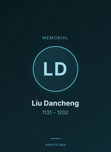 Memorial portrait of Liu Dancheng