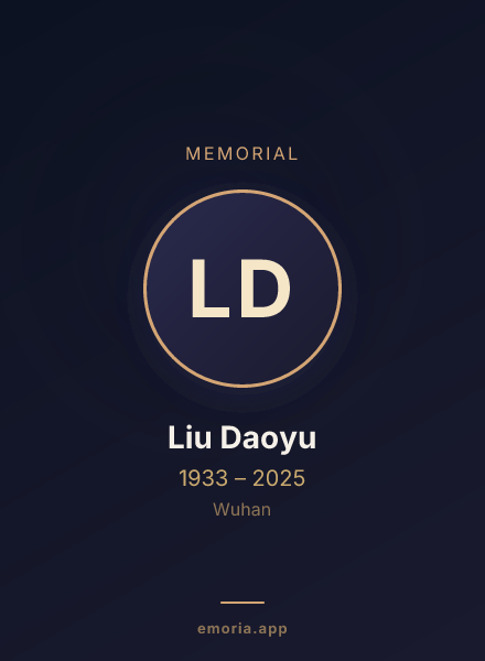 Memorial portrait of Liu Daoyu