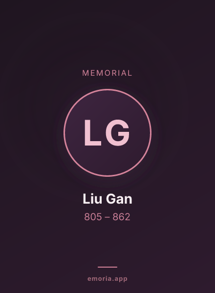 Memorial portrait of Liu Gan